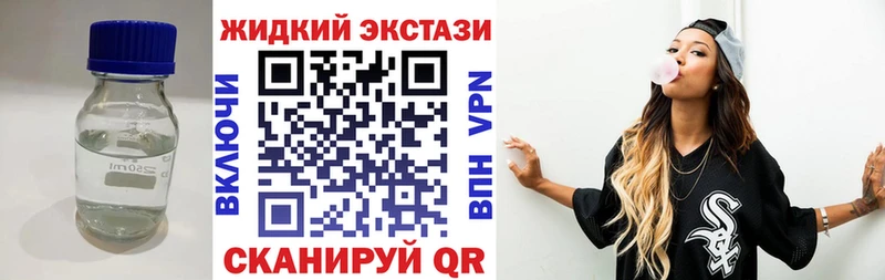 БУТИРАТ GHB  Лодейное Поле 
