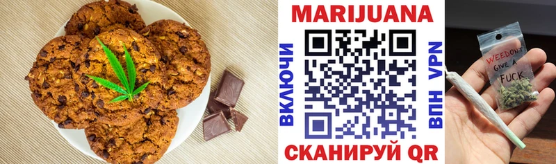 Canna-Cookies конопля  Лодейное Поле 