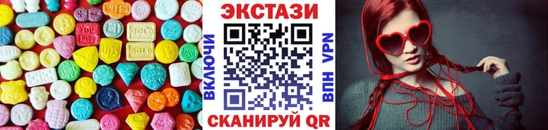 Экстази диски  Лодейное Поле 