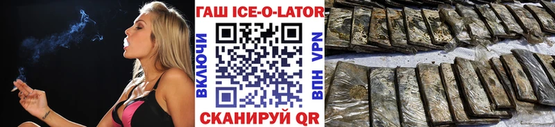 ГАШИШ гашик  мориарти клад  Лодейное Поле 