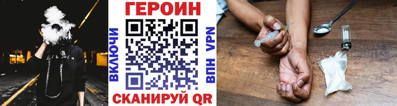 Героин герыч  Лодейное Поле 