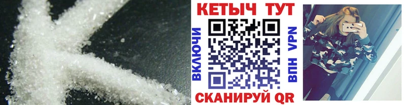 Кетамин VHQ  Лодейное Поле 