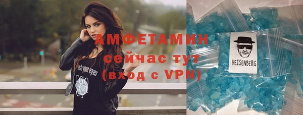MDMA Premium VHQ Алексеевка