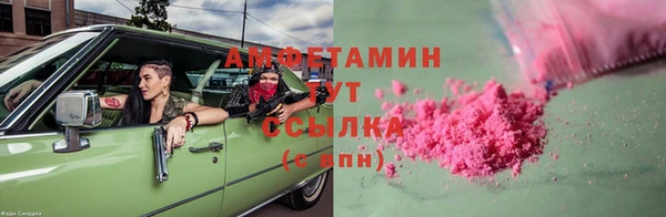 MDMA Premium VHQ Алексеевка