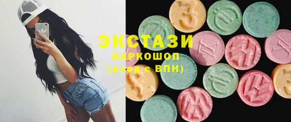 MDMA Premium VHQ Алексеевка