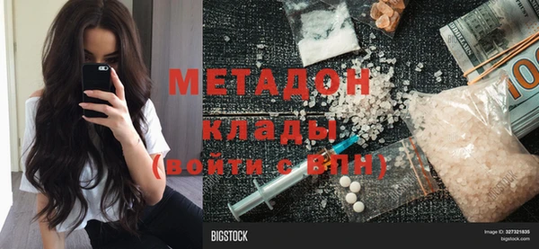MDMA Premium VHQ Алексеевка