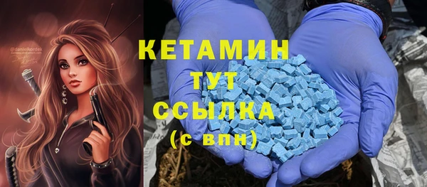 MDMA Premium VHQ Алексеевка