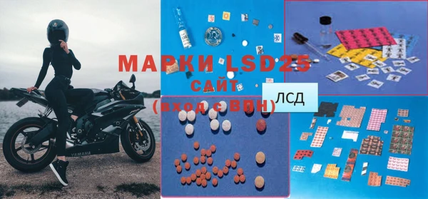 MDMA Premium VHQ Алексеевка