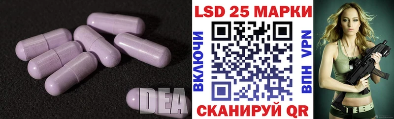 Лсд 25 экстази кислота Лодейное Поле