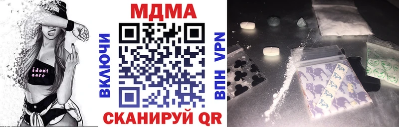 МДМА молли Лодейное Поле