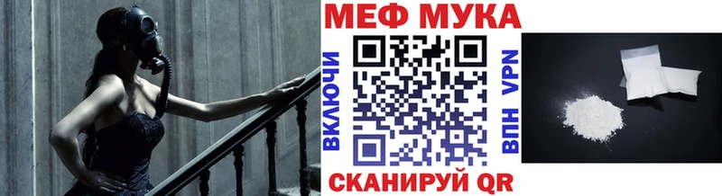МЕФ 4 MMC  где найти   Лодейное Поле 