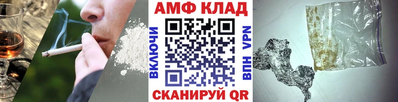 как найти наркотики  мориарти телеграм  Метамфетамин винт  Лодейное Поле 